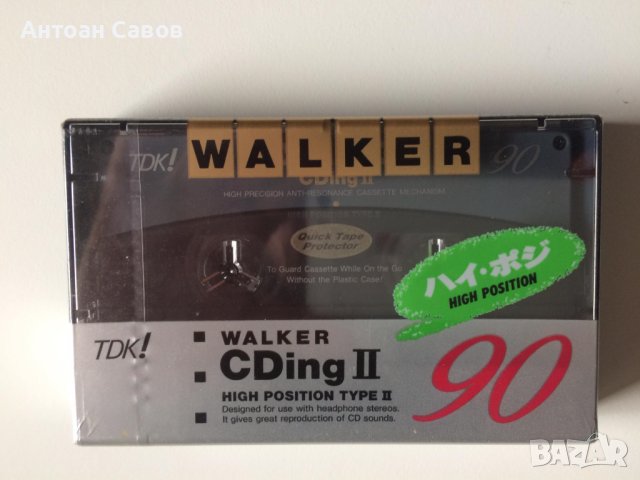 Аудио касети, снимка 10 - Други - 42243302