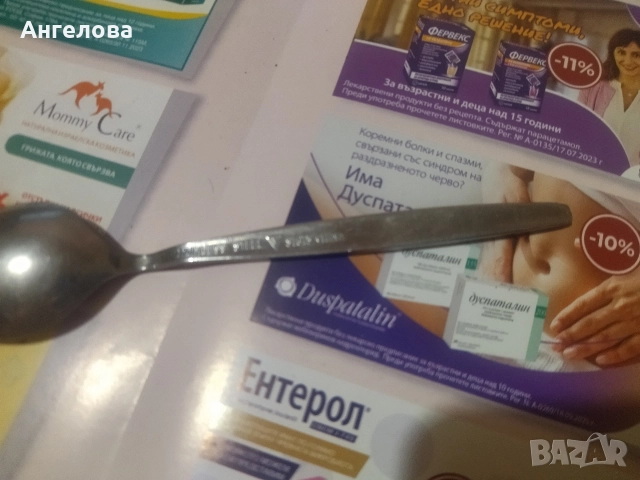 Кухненски прибори 