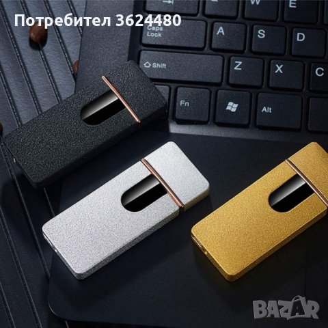 USB запалка с сензорен бутон , снимка 7 - Други стоки за дома - 40076247