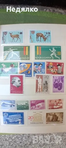 Класьор с 350 чисти марки,НРБ, снимка 12 - Филателия - 47332582