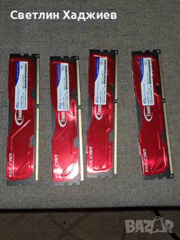 Рам памет TEAM Vulcan 4GB (4 x 4GB) DDR3 2400 PC3-19200 240-пинов SDRAM TLRED34G2400HC11CBK