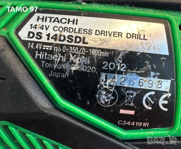 Hitachi акумулаторен сет перфоратор, винтоверт, импакт, снимка 8 - Други инструменти - 44151719