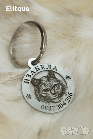 медальони за кучета от неръждаема стомана , снимка 5 - За кучета - 52741098