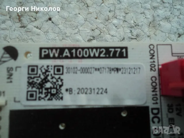 телевизор tcl за части, снимка 6 - Части и Платки - 52897911