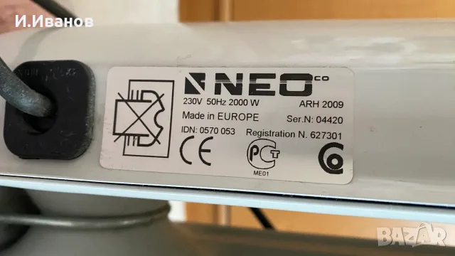 Maslen радиатор NEO 2000 W, снимка 4 - Радиатори - 56442324