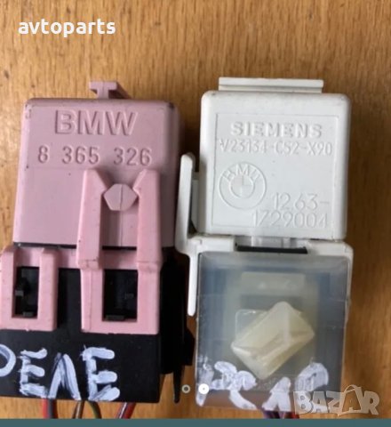 Bmw e39 2.5i паркинг сенэор колонка и релета ABS и моторно, снимка 5 - Части - 40437224