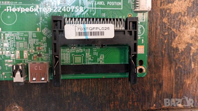 Philips 32PFH4100 счупен екран-715G6550-P04-000-002M/715G6947-M01-000-004T/LC470EUN-SFF1 6870C-0438A, снимка 9 - Части и Платки - 33995777