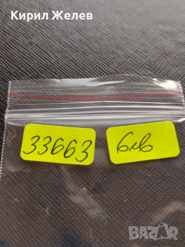 МОНЕТА 50 лева 1940г. ЦАРСТВО БЪЛГАРИЯ СТАРА РЯДКА ЗА КОЛЕКЦИОНЕРИ 33663, снимка 8 - Нумизматика и бонистика - 38655592