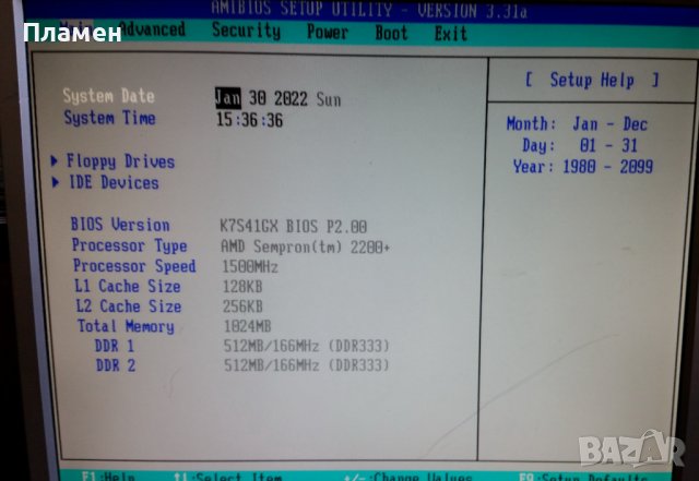 Настолен компютър AMD Sempron, снимка 4 - Работни компютри - 38415343