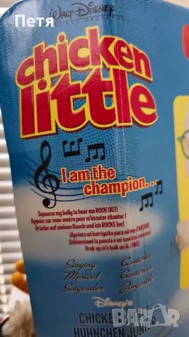 Колекционерска плюшена играчка Chicken Little  , снимка 14 - Плюшени играчки - 49587309