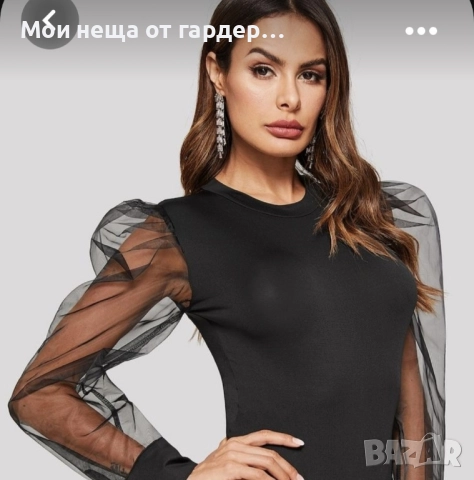 Блуза Zara .р С 