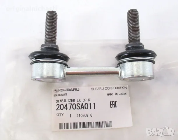 Задна биалетка Субару Форестър Импреза Subaru Forester Impreza 20470SA011 20470-SA011 Oem Subaru