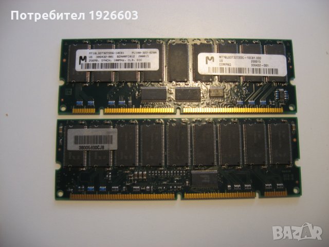 Продавам модули памети за компютри, снимка 6 - RAM памет - 27777876