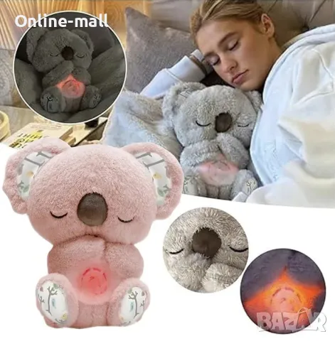 Плюшена дишаща Коала Сива/Розова/ Бежова, снимка 3 - Плюшени играчки - 49130755