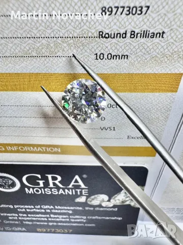 Диамант 4 карата,мойсанит, за бижу и подарък, снимка 3 - Други - 46061589