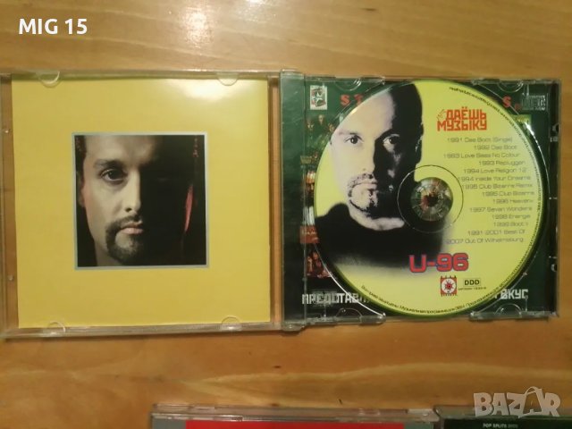 Компактдискове (CD) MP 3 ( 3 броя). , снимка 6 - CD дискове - 47961383