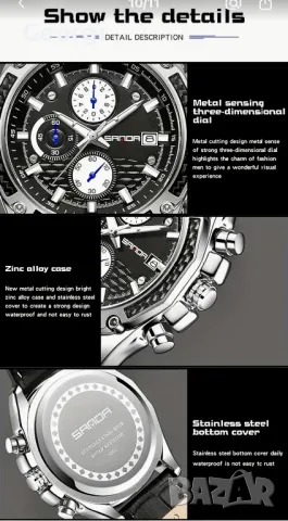 Мъжки елегантен, спортен кварцов часовник SAMDA Classic с бял инфо•циферблат !, снимка 13 - Мъжки - 49547188