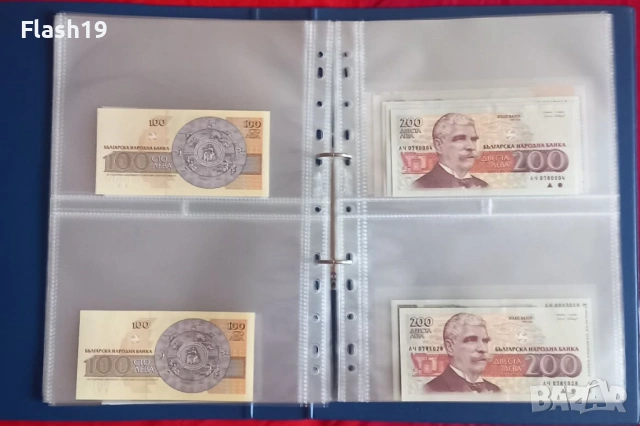 ⭐ Колекция банкноти България AU/UNC ⭐ + ПОДАРЪК ( виж описанието ), снимка 13 - Нумизматика и бонистика - 53967487