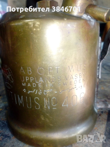 бензинова лампа от бронз, снимка 6 - Антикварни и старинни предмети - 44706627