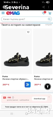 Puma* дамски маратонки 42 номер , снимка 7 - Маратонки - 56450482