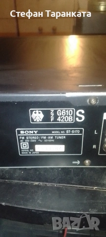 радио тунер Sony , снимка 5 - Аудиосистеми - 54034754