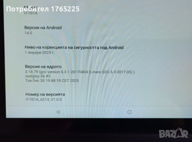 Нов 7 инчов таблет, снимка 4 - Таблети - 54173612