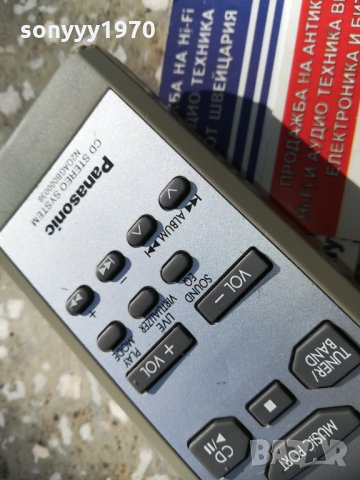 panasonic audio remote-внос sweden 1310201540, снимка 8 - Други - 30405196