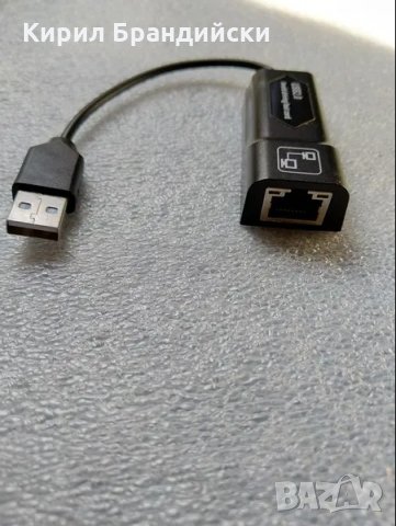 USB LAN карта 100Mbps, снимка 1 - Мрежови адаптери - 30422164