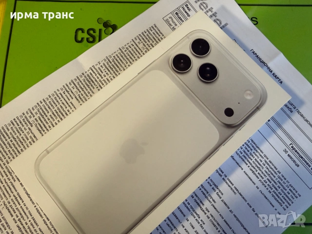 *НОВ* iPhone 17 Pro Max 256gb.Гаранция йетел