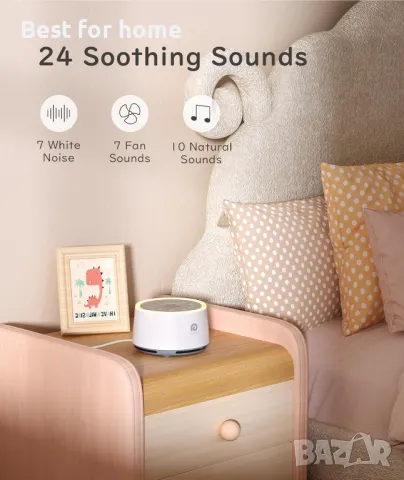 Машина за бял шум Dreamegg D1 Sound Machine Baby, снимка 3 - Друга електроника - 49337486