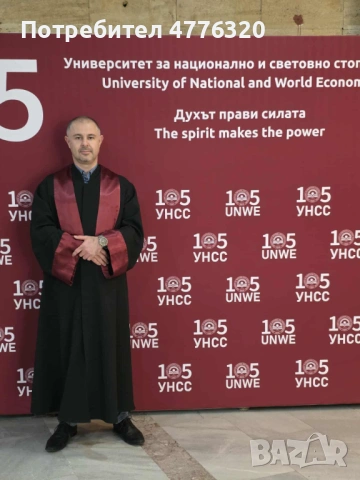 Частни уроци по Макроикономика