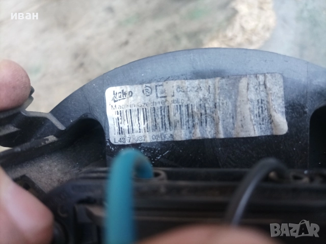 Вентилатор парно за Тойота Айго. 2009 год., снимка 7 - Части - 51675628