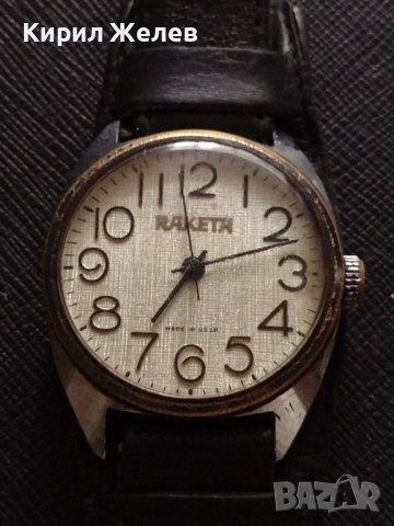 КЛАСИЧЕСКИ МОДЕЛ МЪЖКИ ЧАСОВНИК RAKETA MADE IN USSR УНИКАТ СТАР РЯДЪК 33247, снимка 1 - Мъжки - 38712653