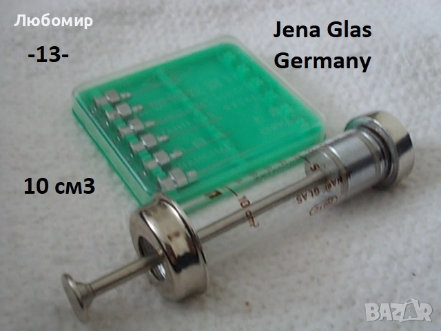 Медицински спринцовки и инструменти - списък, снимка 13 - Медицинска апаратура - 45504737