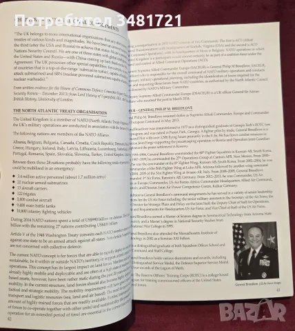 The British Army Guide 2016-2017, снимка 6 - История, политика и общество - 55825624