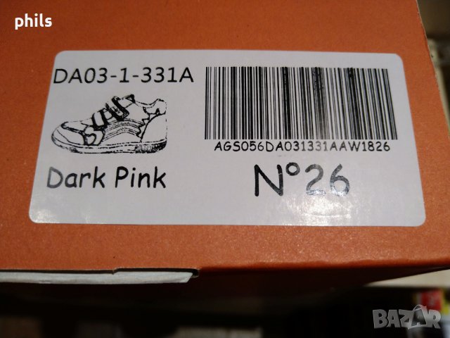 Боти Ponte 26, снимка 5 - Детски боти и ботуши - 39718190