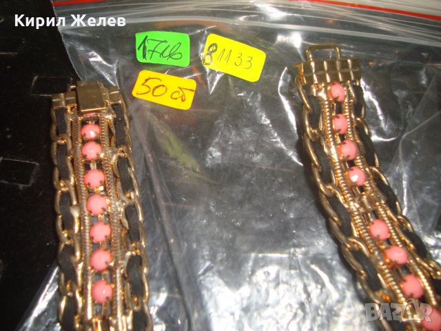 КРАСИВ МЕСИНГОВ ГЕРДАН ОГЪРЛИЦА ВИНТИДЖ СТИЛ 81133, снимка 4 - Колиета, медальони, синджири - 30711703