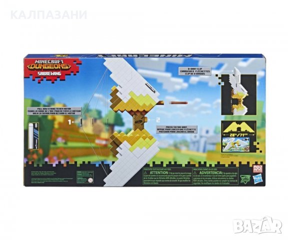  Нърф - Minecraft Sabrewing Hasbro F4733, снимка 2 - Други - 39000873