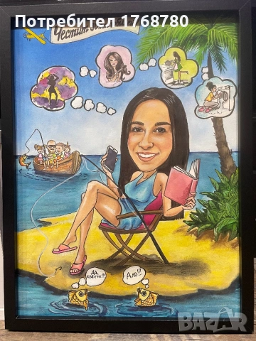 Карикарура/ Шарж ръчно рисуван, снимка 4 - Декорация за дома - 54055915