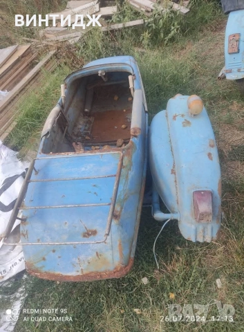 кош мотор лодка мотоциклет иж иже ретро