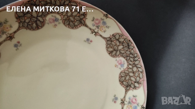 Schrinding Bavaria един прекрасен и доста стар троен сет за чай/дълго кафе, снимка 13 - Сервизи - 52542240