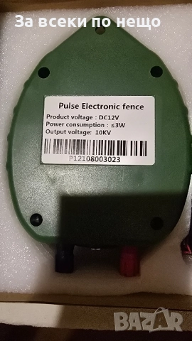  Електропастир чисто нов , снимка 4 - За селскостопански - 51457937