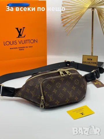 Louis Vuitton Чанта Тип Банан За Рамо Или Кръста - Различни Цветове Код E29, снимка 10 - Чанти - 55791023