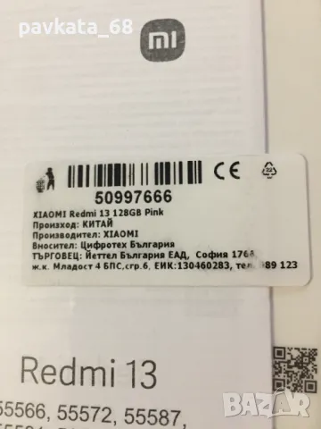 Нов XIAOMI Redmi 13 128GB 6GB RAM с гаранция 3 год, снимка 5 - Xiaomi - 48821454