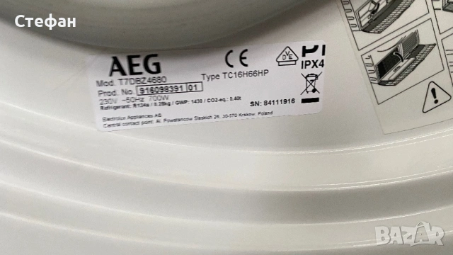 Сушилня с термопомпа AEG серия 7000, снимка 8 - Сушилни - 53890877