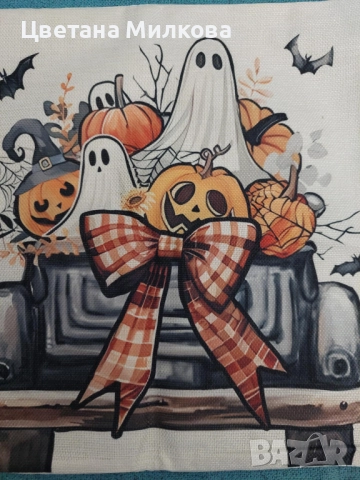 Калъфки за Хелоуин 45 на 45 см