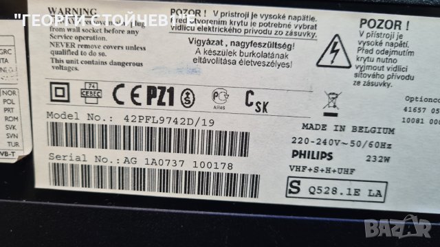 42PFL9742D 19 3104.313.62321 3104.303.51201 3104 303 50594 LC420WU5 6870C-0182A 66321L-0471A /6632L-