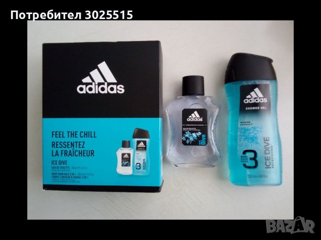 Мъжки комплект ADIDAS парфюм и душ гел , снимка 1 - Мъжки парфюми - 37630122