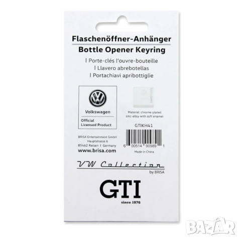 Ключодържател VW GTI, снимка 3 - Аксесоари и консумативи - 53331339