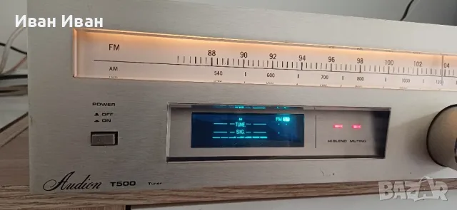Тунер Audion T500, снимка 3 - Ресийвъри, усилватели, смесителни пултове - 47665496